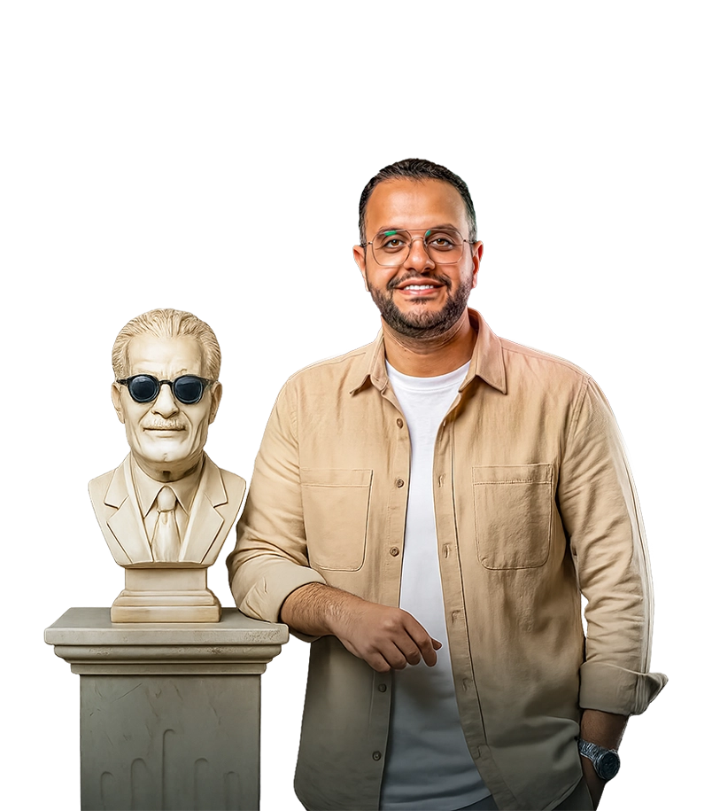 مستر محمد العميد